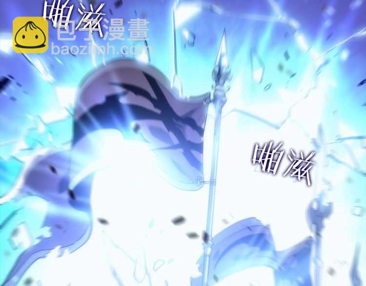🍘我独自升级 第129话 视角 第12页