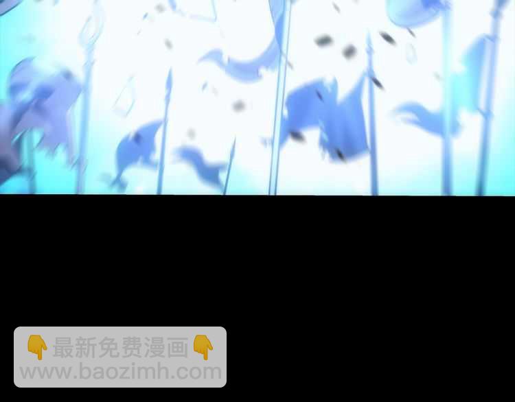 🍘我独自升级 第129话 视角 第13页