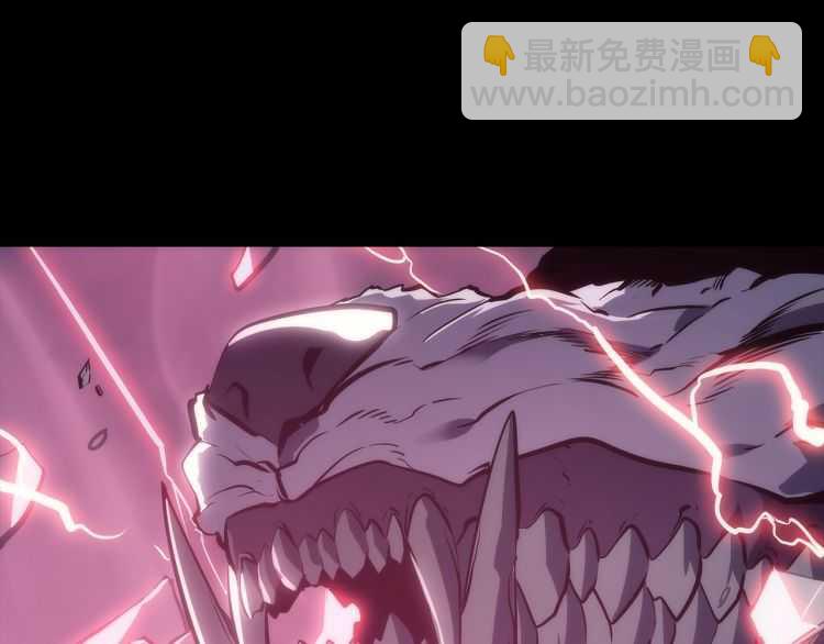 🍘我独自升级 第129话 视角 第24页