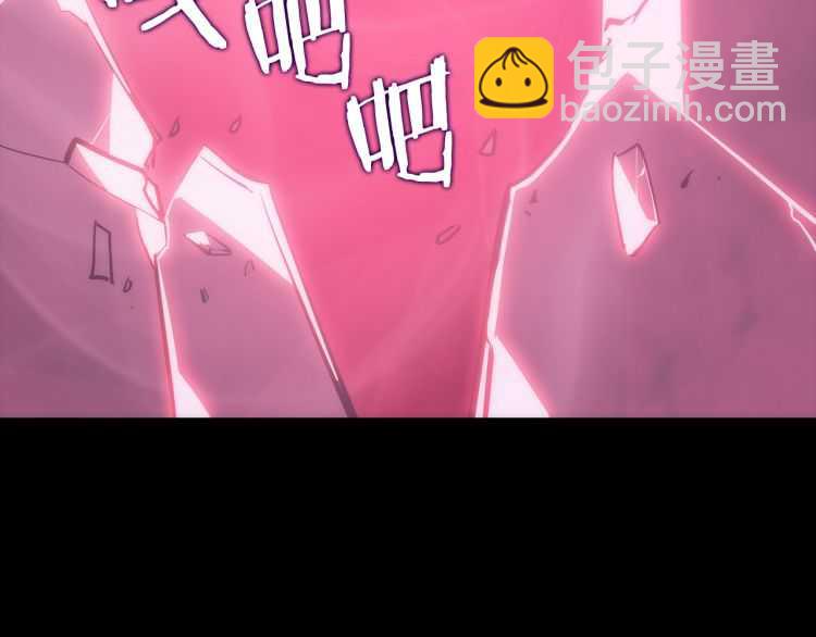 🍘我独自升级 第129话 视角 第26页