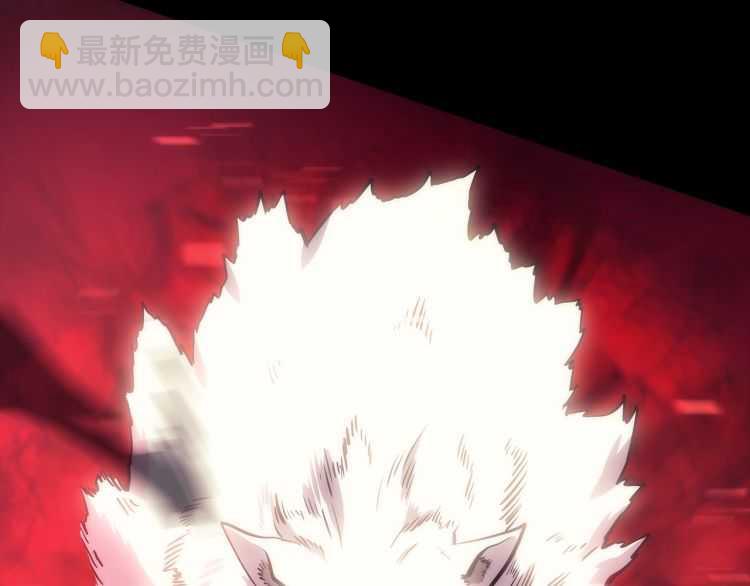 🍘我独自升级 第129话 视角 第30页