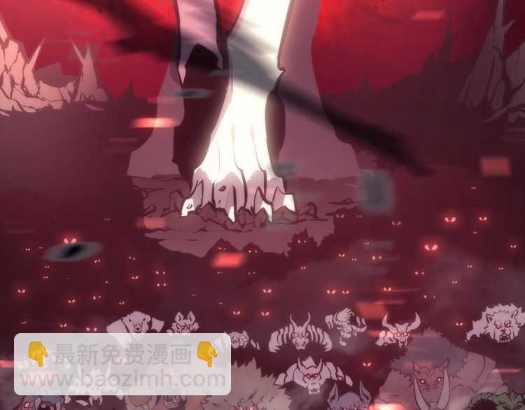 🍘我独自升级 第129话 视角 第32页