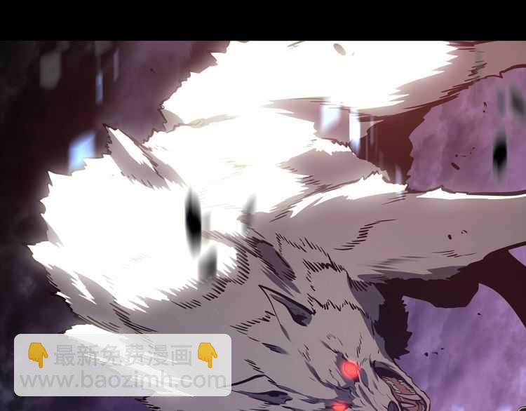 🍘我独自升级 第129话 视角 第45页
