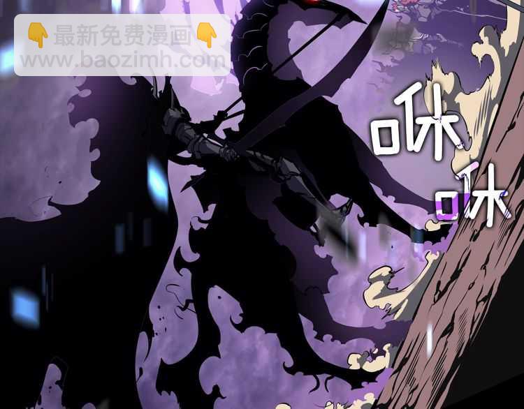 🍘我独自升级 第129话 视角 第47页