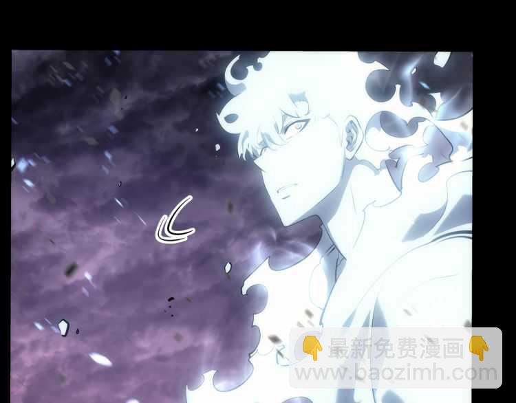 🍘我独自升级 第129话 视角 第5页