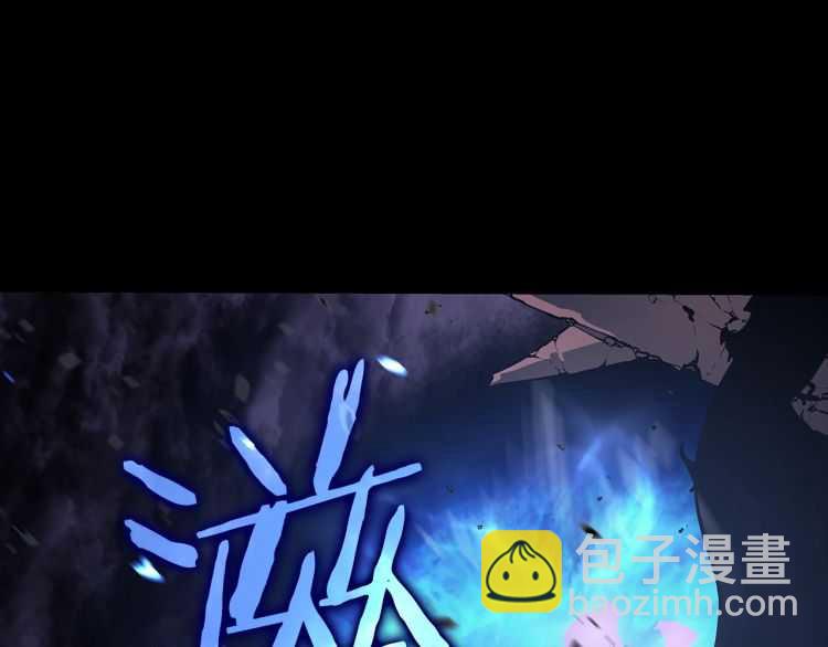 🍘我独自升级 第129话 视角 第7页