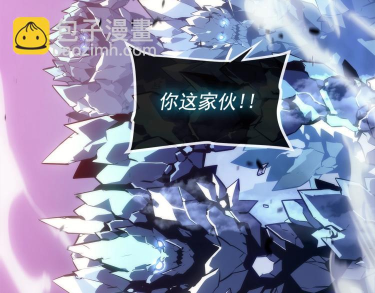 🍘我独自升级 第159话 合围 第10页