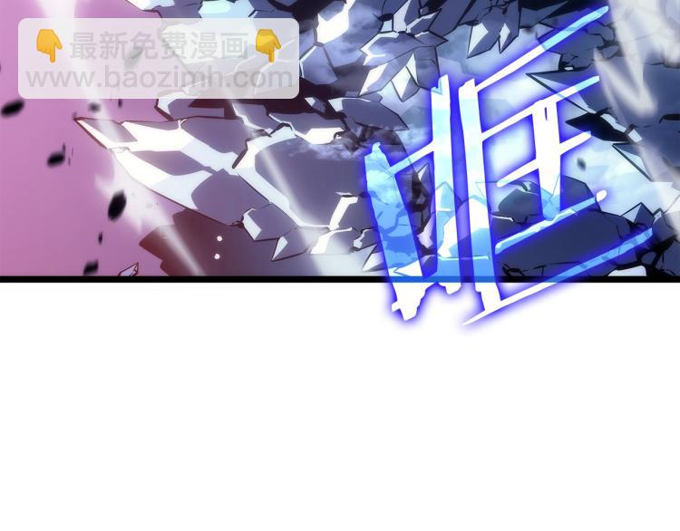 🍘我独自升级 第159话 合围 第11页