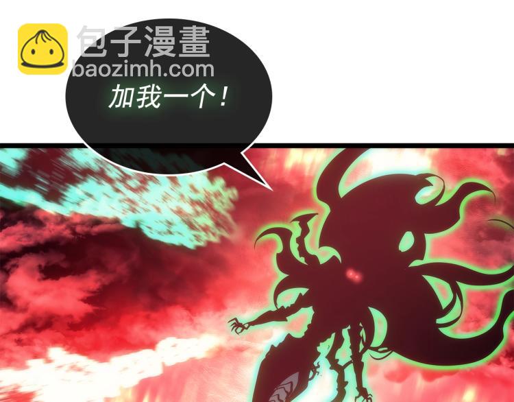 🍘我独自升级 第159话 合围 第12页