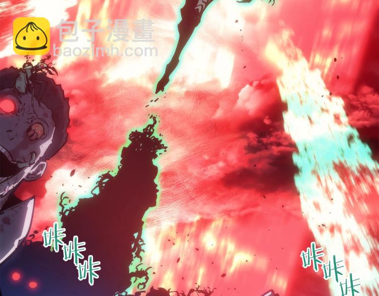 🍘我独自升级 第159话 合围 第13页