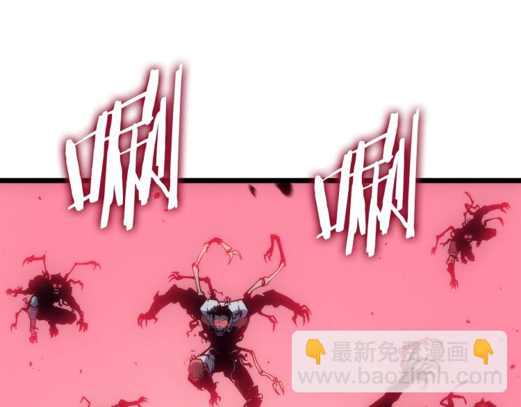 🍘我独自升级 第159话 合围 第16页