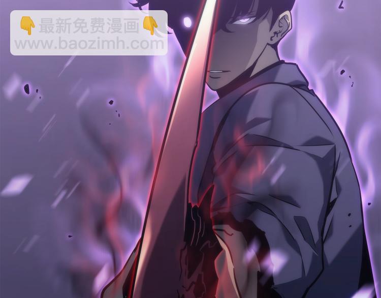🍘我独自升级 第159话 合围 第2页