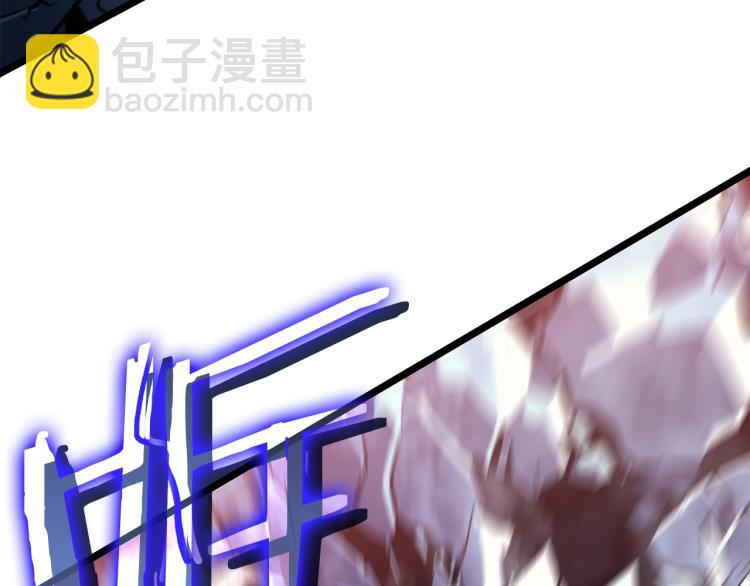 🍘我独自升级 第159话 合围 第25页