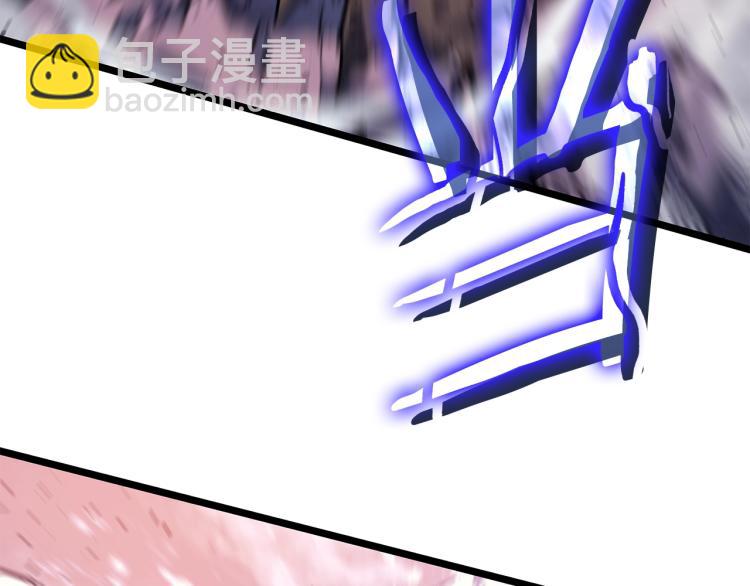 🍘我独自升级 第159话 合围 第28页