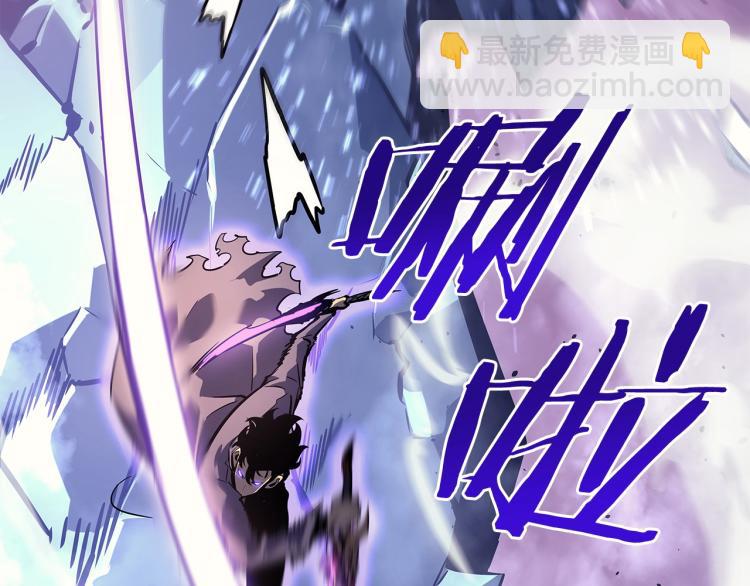 🍘我独自升级 第159话 合围 第30页