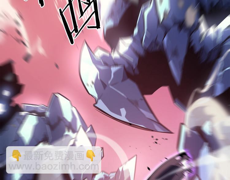 🍘我独自升级 第159话 合围 第33页