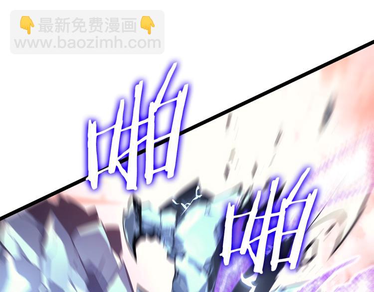 🍘我独自升级 第159话 合围 第38页