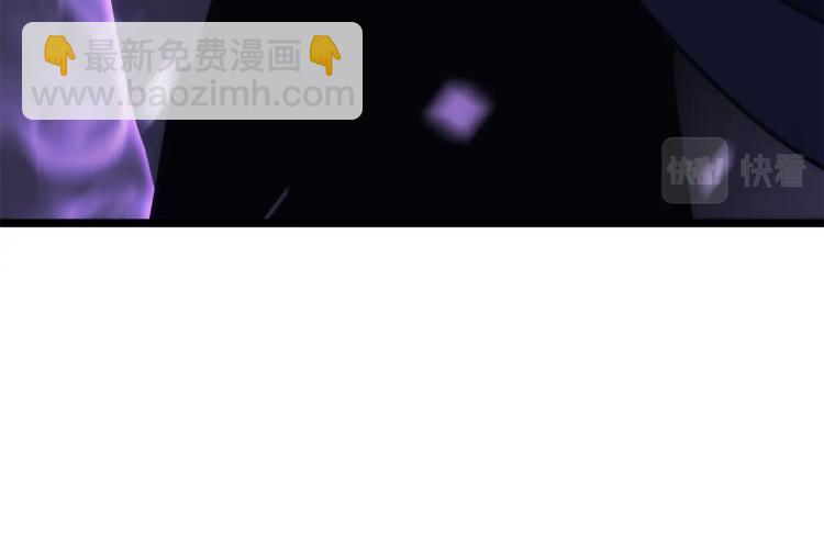 🍘我独自升级 第159话 合围 第4页