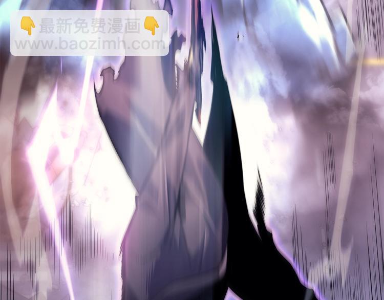 🍘我独自升级 第159话 合围 第41页