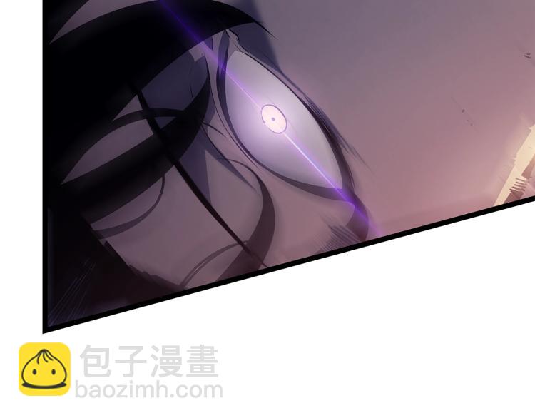 🍘我独自升级 第159话 合围 第45页