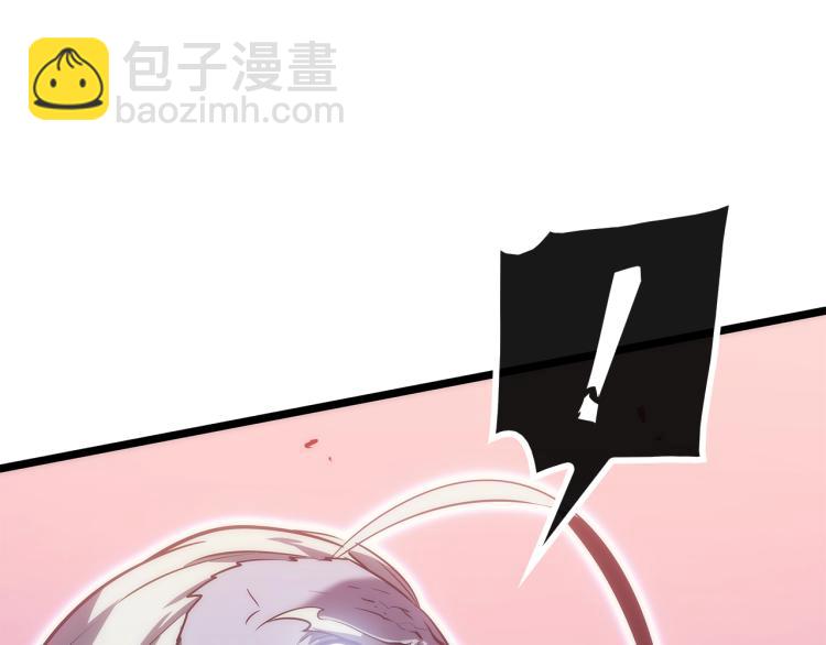🍘我独自升级 第159话 合围 第46页