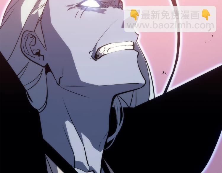 🍘我独自升级 第159话 合围 第47页