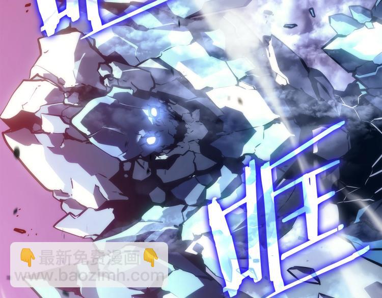 🍘我独自升级 第159话 合围 第8页