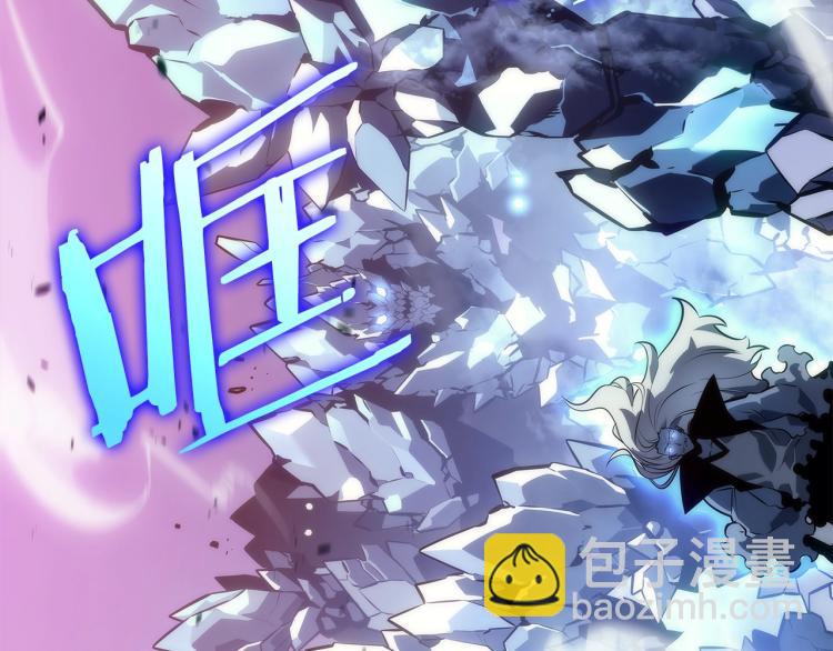 🍘我独自升级 第159话 合围 第9页