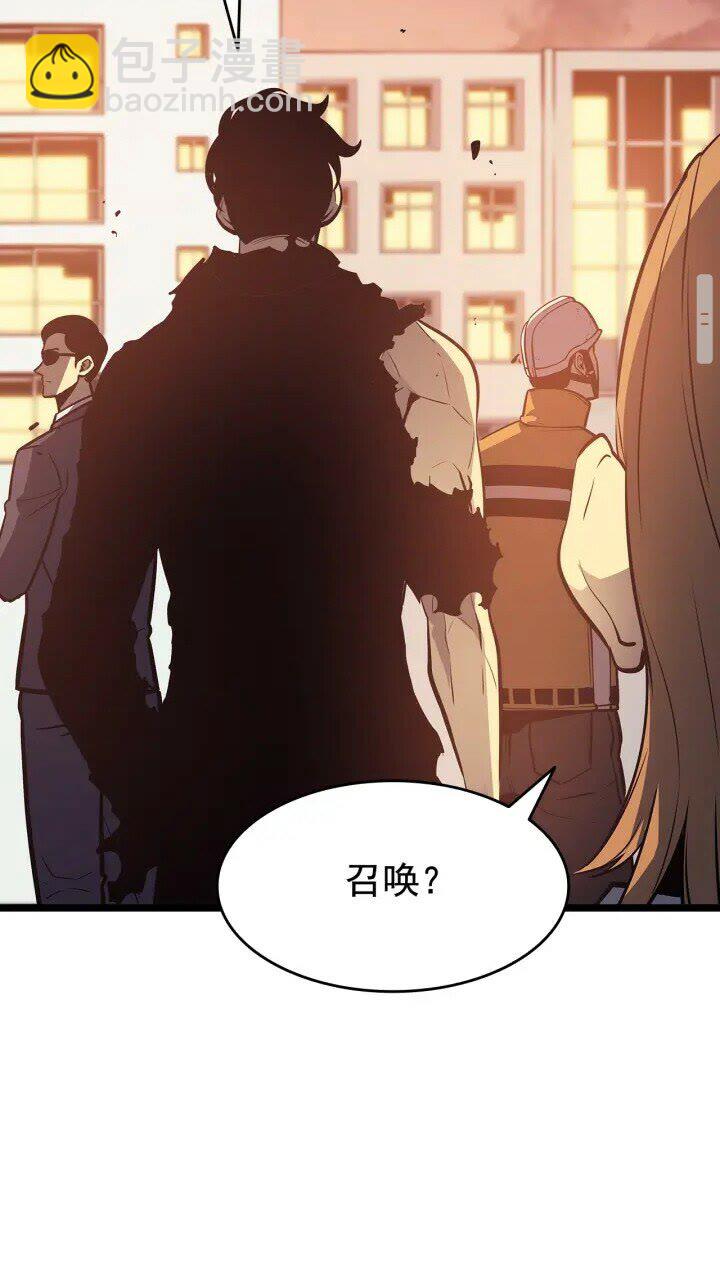 🍘我独自升级 第131话 巨人之威 第22页