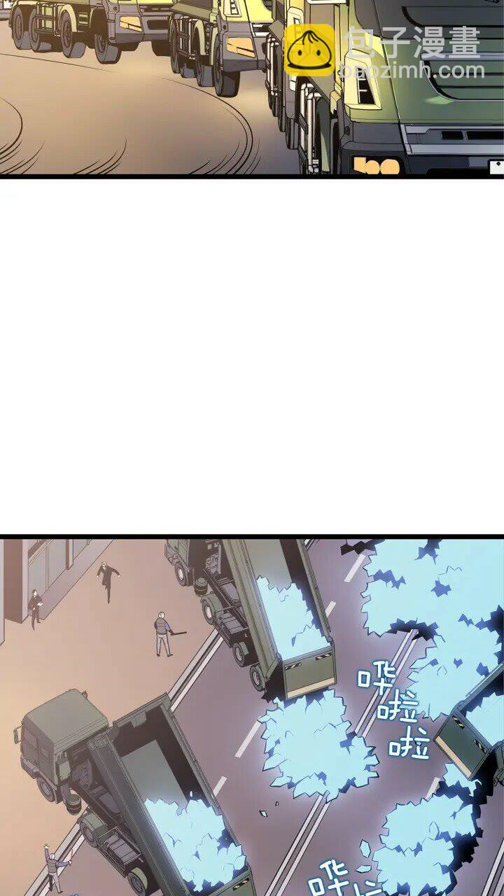 🍘我独自升级 第131话 巨人之威 第32页