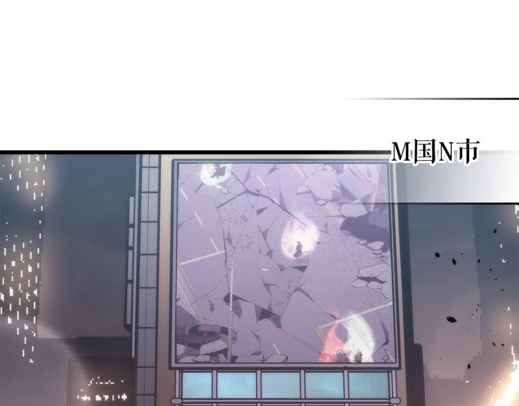 🍘我独自升级 第160话 落幕 第1页