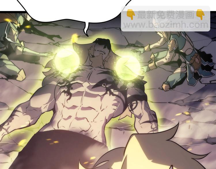 🍘我独自升级 第160话 落幕 第19页