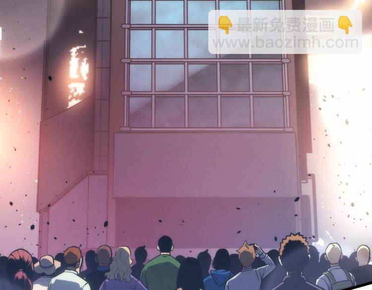 🍘我独自升级 第160话 落幕 第2页