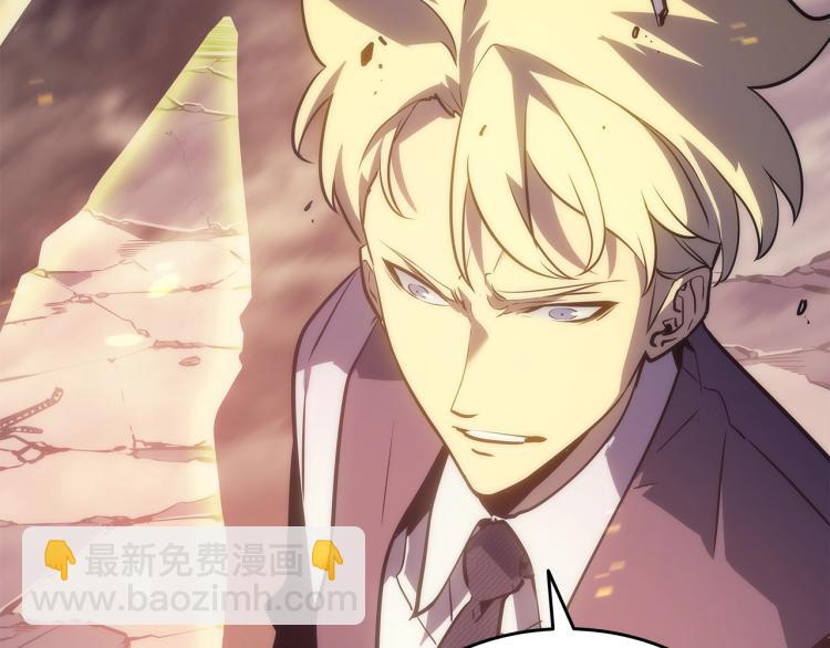 🍘我独自升级 第160话 落幕 第20页