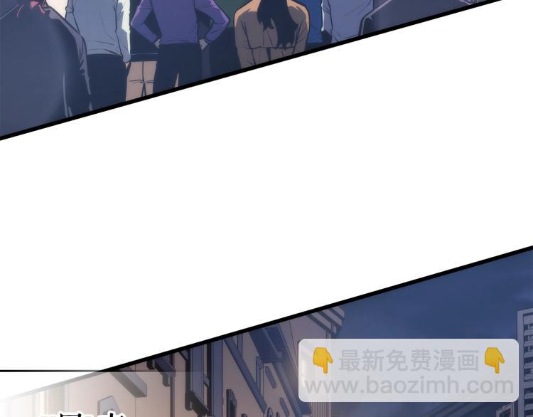 🍘我独自升级 第160话 落幕 第3页