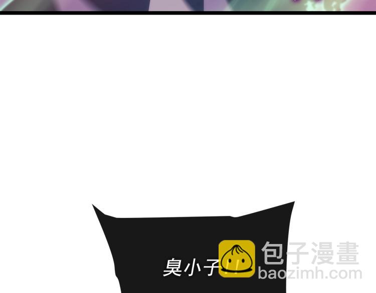 🍘我独自升级 第160话 落幕 第38页