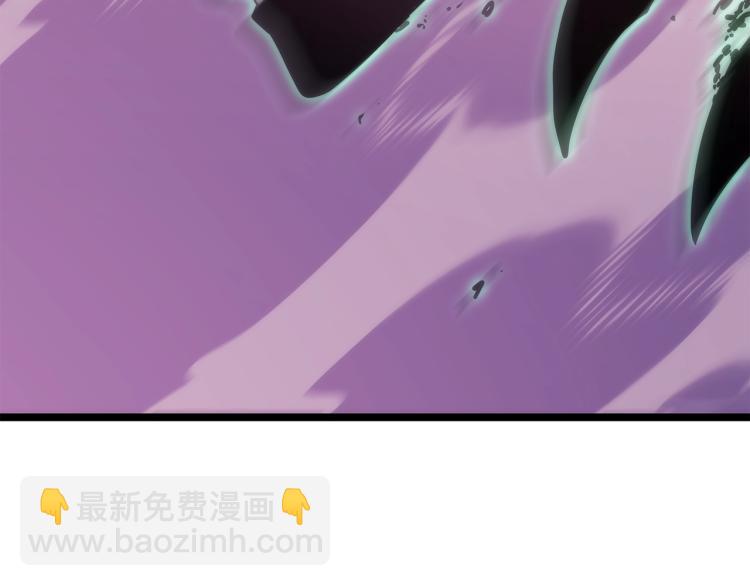 🍘我独自升级 第160话 落幕 第40页