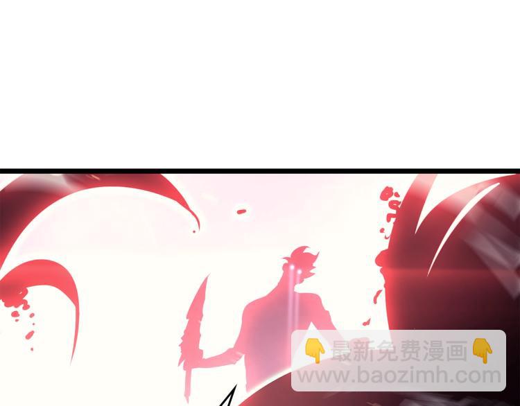🍘我独自升级 第160话 落幕 第42页
