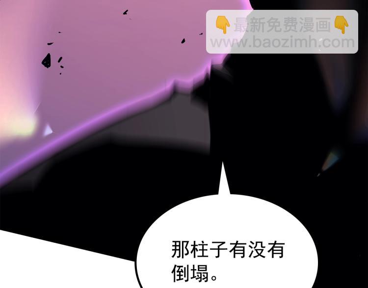 🍘我独自升级 第160话 落幕 第48页
