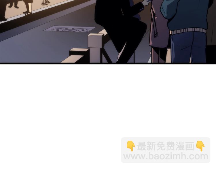 🍘我独自升级 第160话 落幕 第5页
