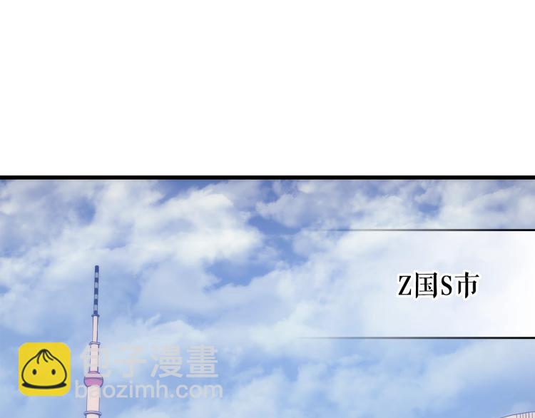🍘我独自升级 第160话 落幕 第6页