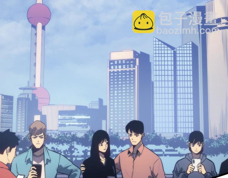🍘我独自升级 第160话 落幕 第7页