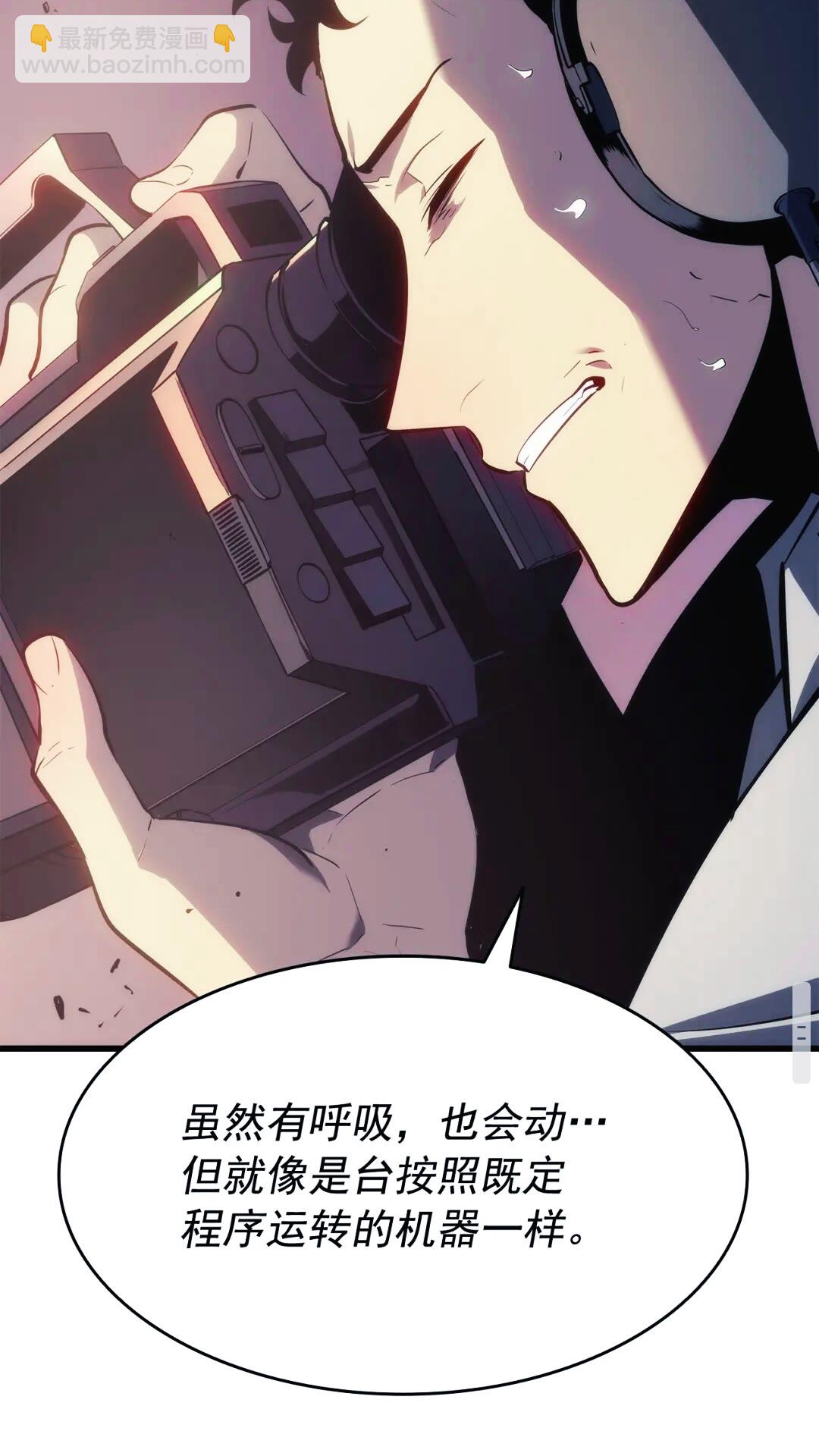 🍘我独自升级 第133话 选择（2） 第10页
