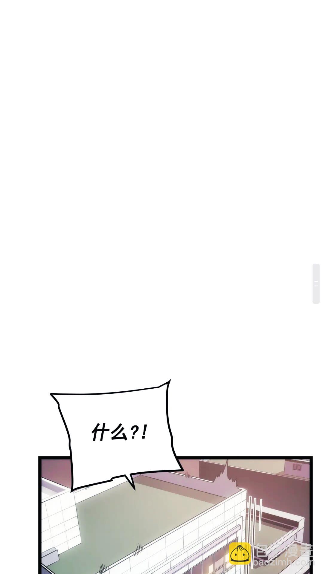 🍘我独自升级 第133话 选择（2） 第14页