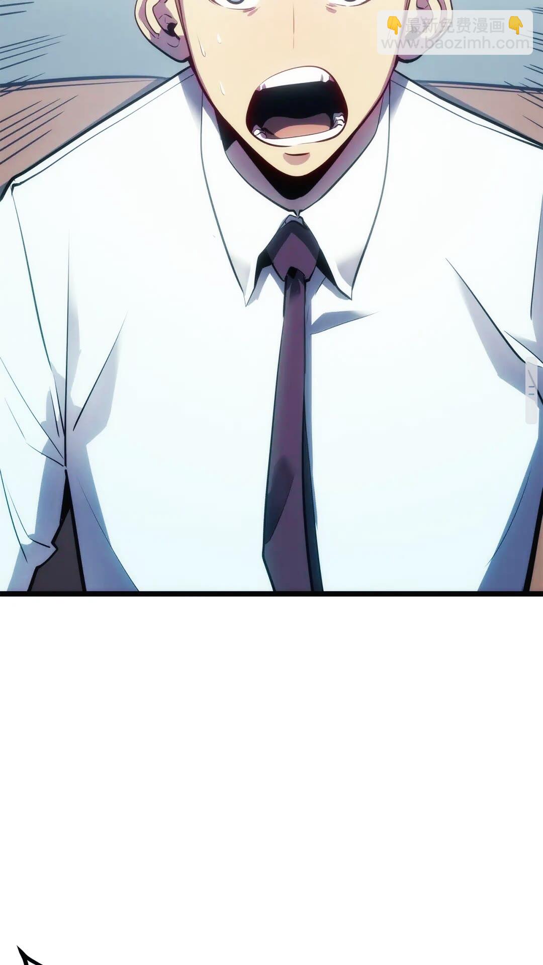 🍘我独自升级 第133话 选择（2） 第16页