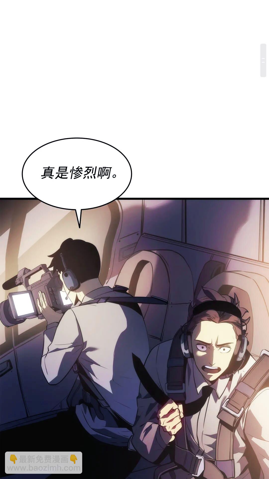 🍘我独自升级 第133话 选择（2） 第2页