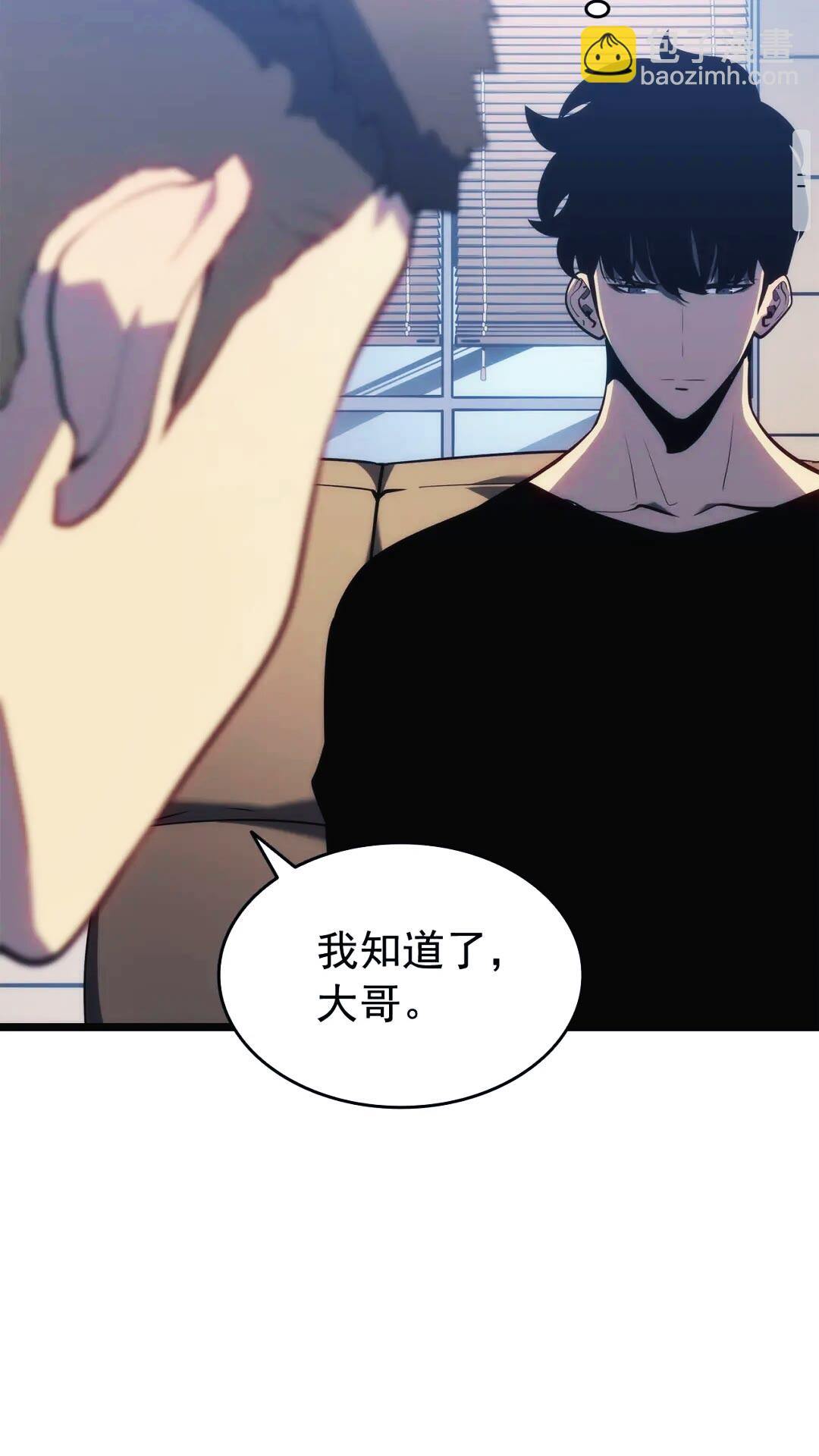 🍘我独自升级 第133话 选择（2） 第20页