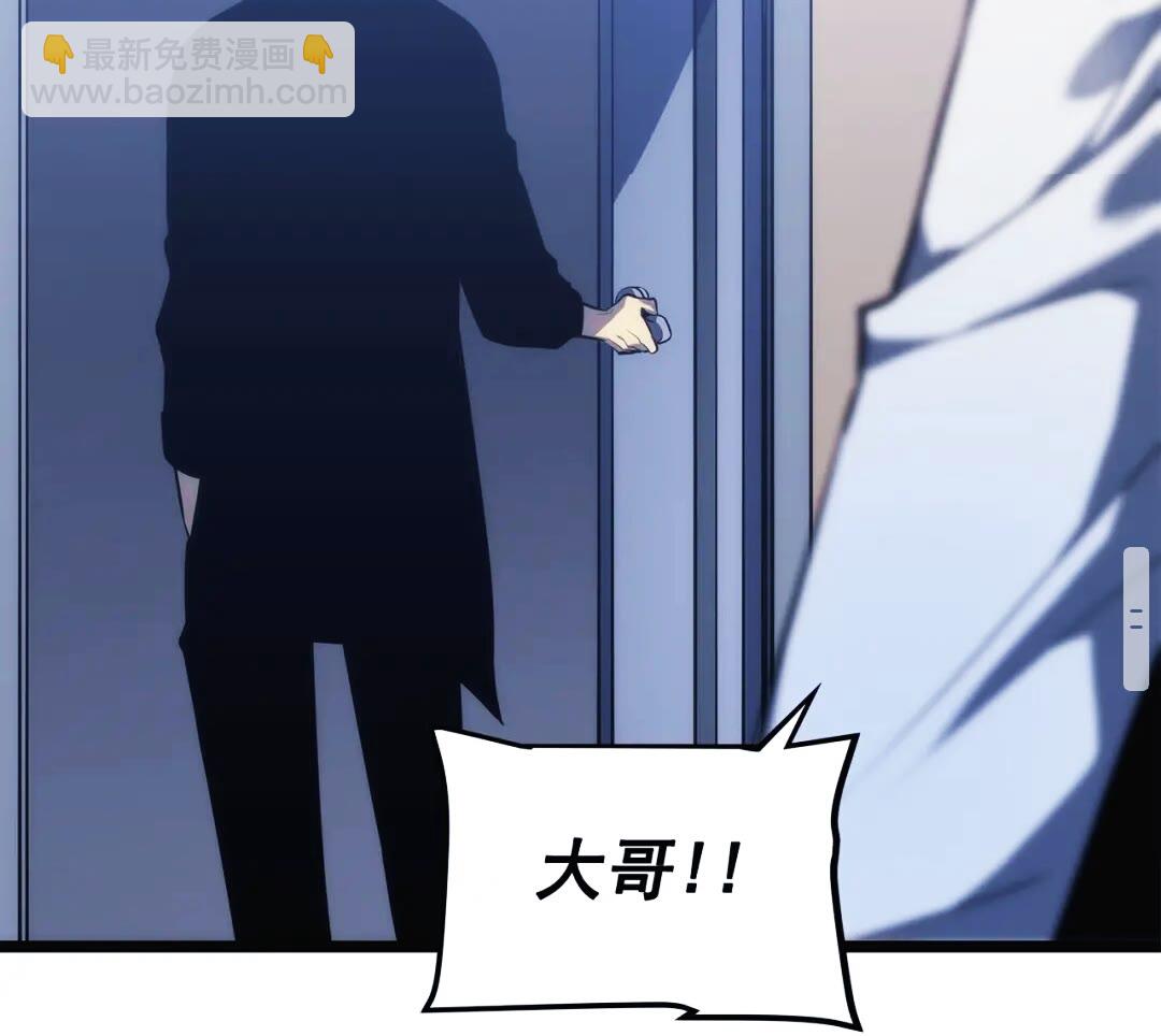 🍘我独自升级 第133话 选择（2） 第33页