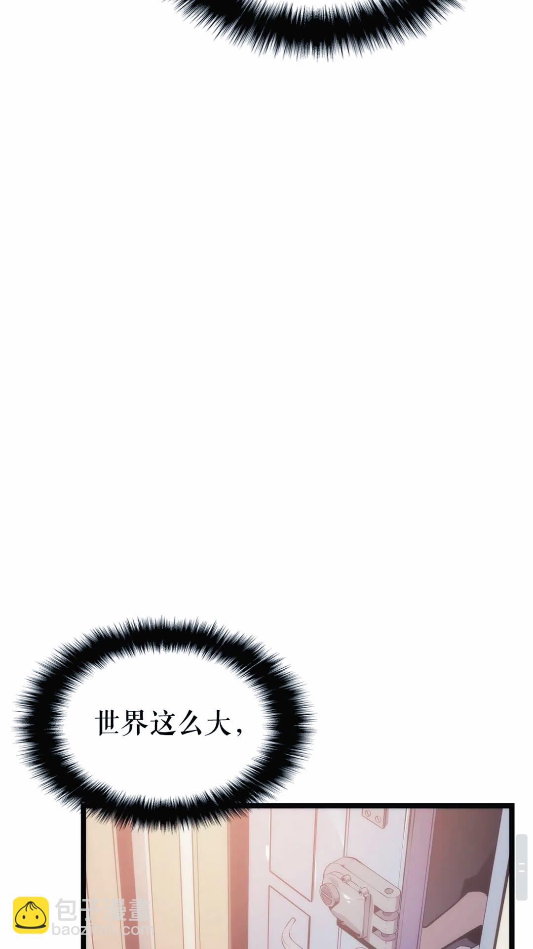 🍘我独自升级 第133话 选择（2） 第37页