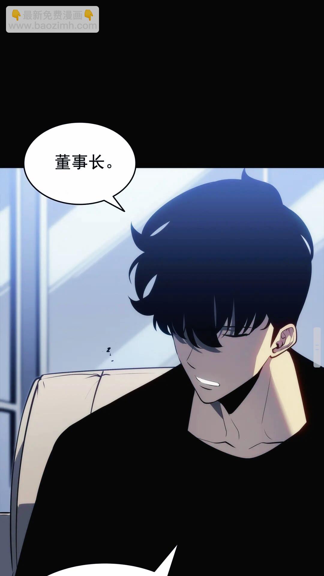 🍘我独自升级 第133话 选择（2） 第44页